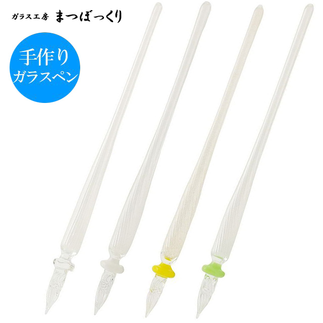 即日出荷OK】ガラス工房 まつぼっくり ガラスペン モール | ペンハウス