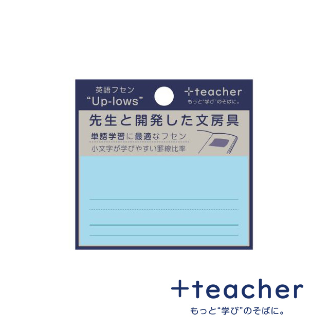 個性化教育へのアプローチ Up-lows アプローズ ＋teacher プラスティーチャー | ペンハウス