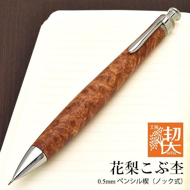 工房楔　アクリル　8日まで値下げ 工房 楔 最新販売 | ペンハウス