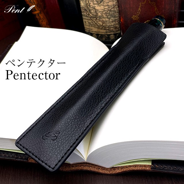 Amazon | Pent[ペント] byセーラー万年筆 特別生産品 本革製