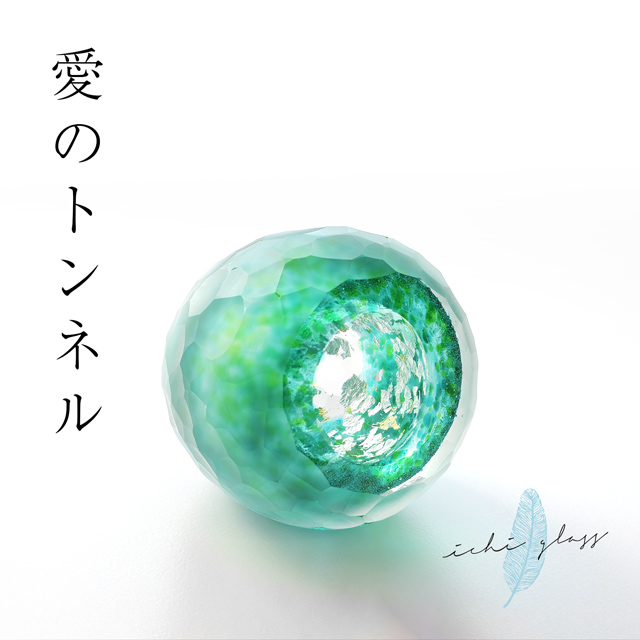 即日出荷OK】Pent〈ペント〉 by ichi glass（イチガラス） ペーパー