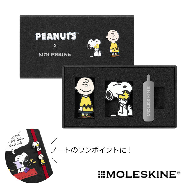 スヌーピー ピンバッジ モレスキン 限定版 ピーナッツ MOLESKINE