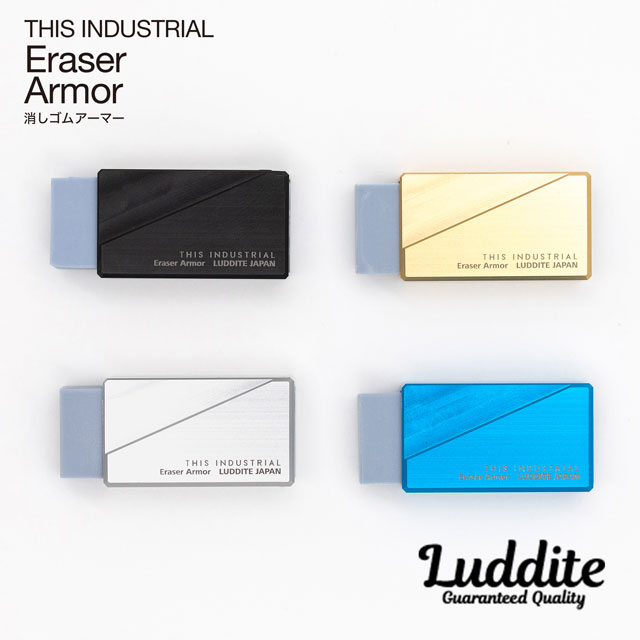即日出荷OK消しゴムアーマー Luddite ラダイト THIS INDUSTRIAL