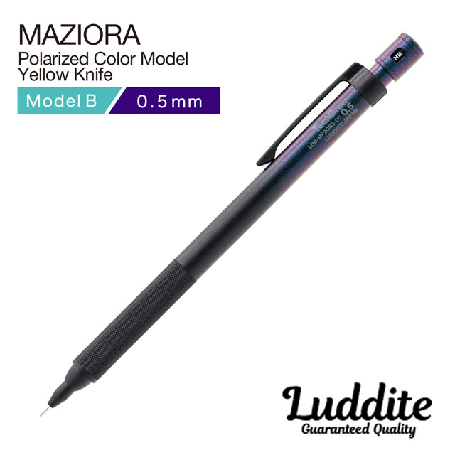即日出荷OK】シャーペン 0.5mm Luddite ラダイト TechDraw2 Gradation