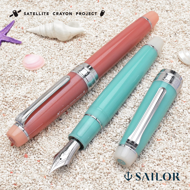 【名入れ無料】 SAILOR（セーラー万年筆）限定品 万年筆 KOP 海の万年筆 | ペン 筆記具