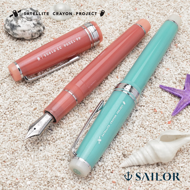 SAILOR（セーラー万年筆）限定品 万年筆 海の万年筆 | ペンハウス