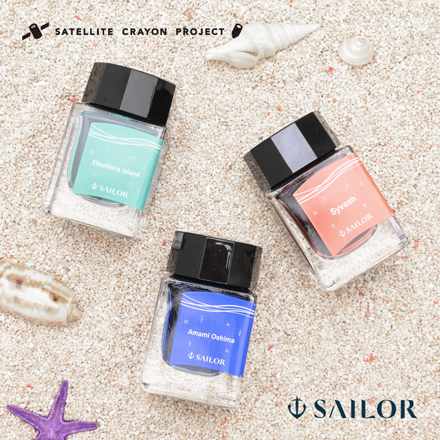 SAILOR 限定　インク SAILOR（セーラー万年筆）限定品 ボトルインク SAILOR