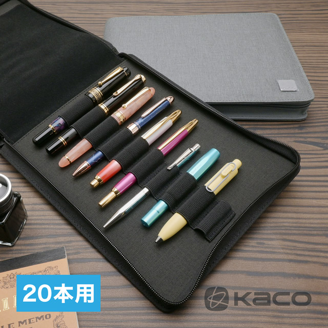 KACO カコ ペンケース ALIO 20本用 | ペンハウス