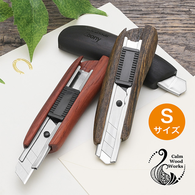 Calm Wood Works 木肌が手に馴染む銘木 カッターナイフ Sサイズ | ペン