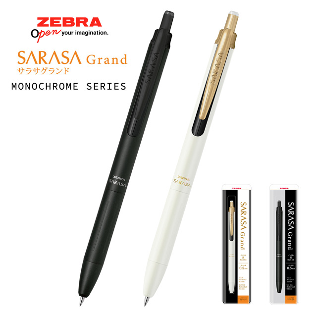 AUTORAボールペン 限定品 ZEBRA ゼブラ ジェルボールペン サラサ グランド