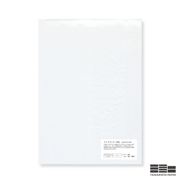 taopaipai様　オーダー専用ページ 山本紙業 A4カット紙 タイプライター用紙 A4PA-0020 | ペンハウス