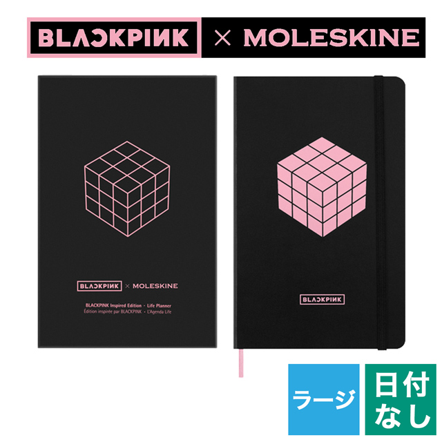 BLACK PINK×MOLESKINE 限定品 日付無しプランナー BLACKPINK ラージ