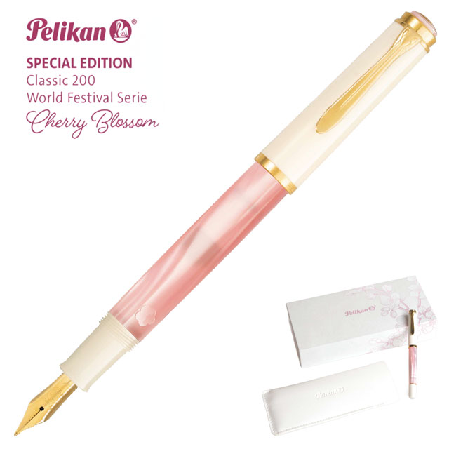 ペリカン 万年筆 Pelikan 特別生産品 クラシック M200 チェリー
