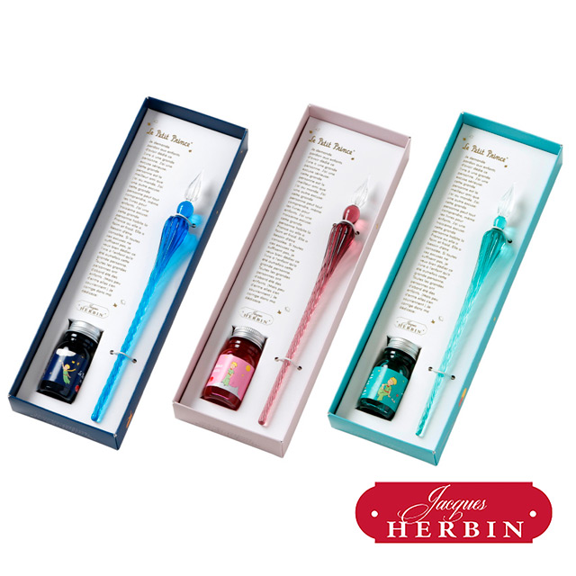 ガラスペン＆インクセット エルバン つむぎ 星の王子さま 限定品