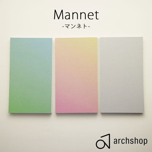 archshop アーチショップ 万年筆ノート Mannet | ペンハウス