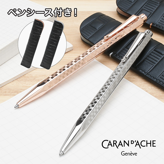 美品　タカラ製　クリエ（CREA) CARAN D'ACHE カランダッシュ ローラーボール エクリドール