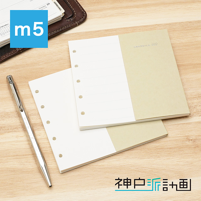 神戸派計画 GRAPHILO グラフィーロ リフィル M5 スクエア | ペンハウス