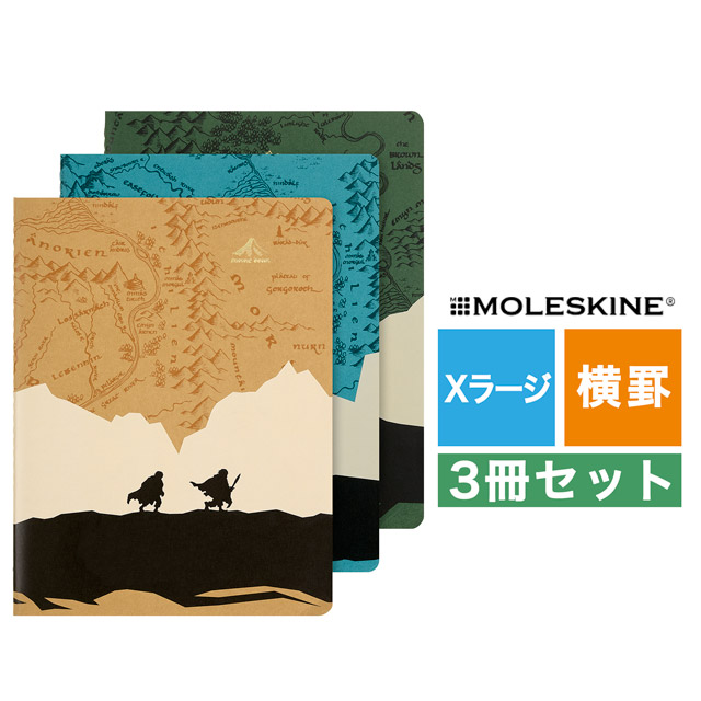 MOLESKINE モレスキン 限定品 ノート カイエ ロードオブザリング X