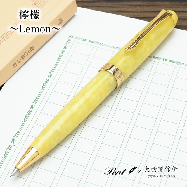 Pent ペント 大西製作所 シャーペン 0.5mm アセテート オーバルモデル