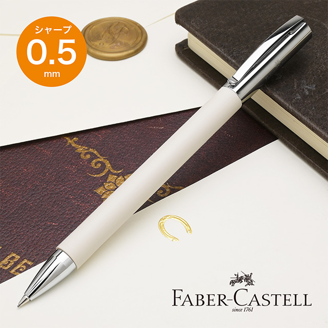 ファーバーカステル 限定品 ペンシル アンビション プレシャスレジン