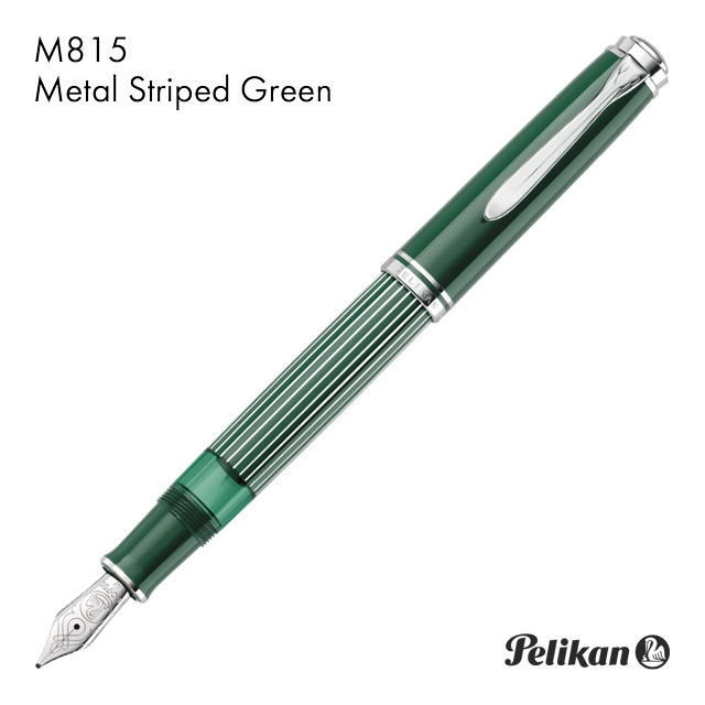 Pelikan ペリカン 万年筆 特別生産品 スーベレーン M815 メタル