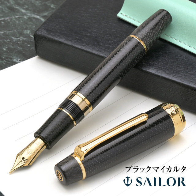SAILOR セーラー万年筆 限定品 万年筆 ブラックマイカルタ | ペンハウス