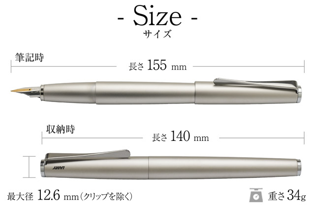 LAMY（ラミー）万年筆 ステュディオ パラジューム | ペンハウス