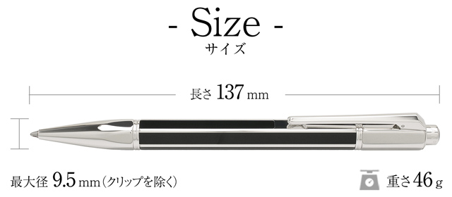 CARAN D'ACHE（カランダッシュ）ボールペン バリアス コレクション 特別素材使用 4480-020 チャイナブラックラッカー