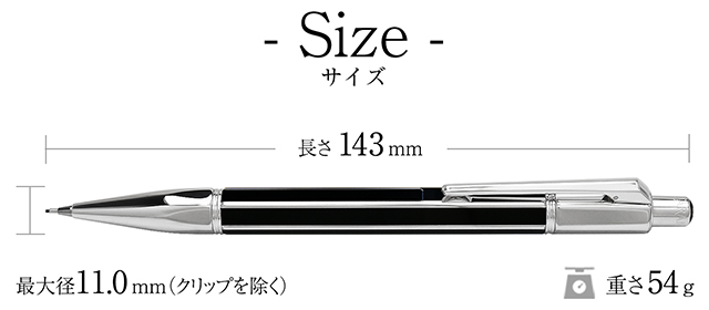 サイズ