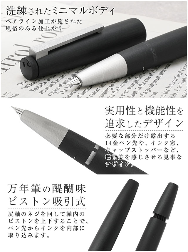 LAMY(ラミー) 2000 万年筆 Fブラック 専用ボックス付き LAMY ラミー 万年筆 LAMY 2000 | ペンハウス