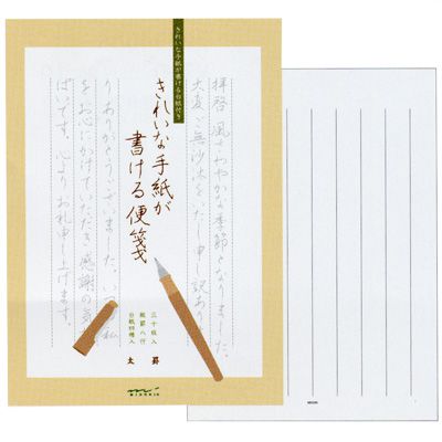 Midori ミドリ 紙製品 封筒 便箋他 きれいな手紙が書ける便箋 太罫 世界の筆記具ペンハウス