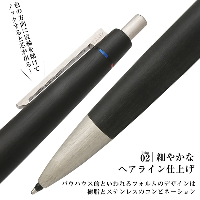 ノック式付属リフィル色:ブラック_パターン:本体LAMY ラミー 多機能ペン 2000 ブラック