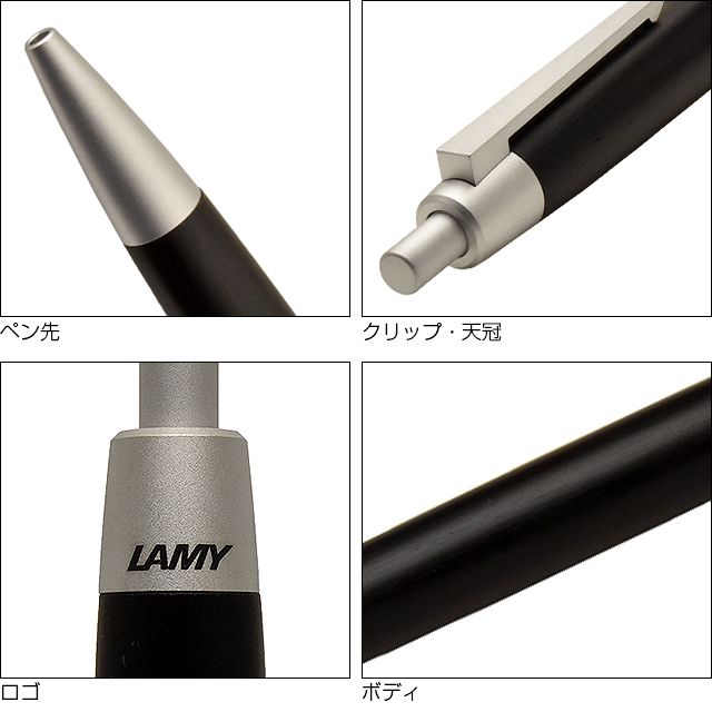 ラミー ボールペン Lamy2000ブラックウッド L203 グラナディラ