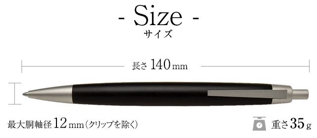 ラミー ボールペン Lamy2000ブラックウッド L203 グラナディラ