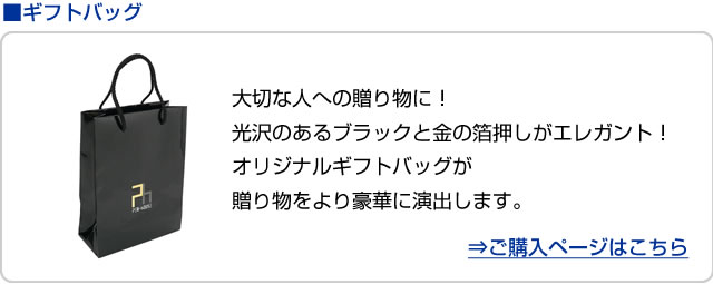 よりスリムで携帯性に優れたソネット