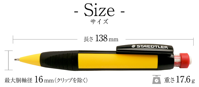 STAEDTLER（ステッドラー） ペンシル シャープペンシル 1.3mm 771 ノリスデザイン