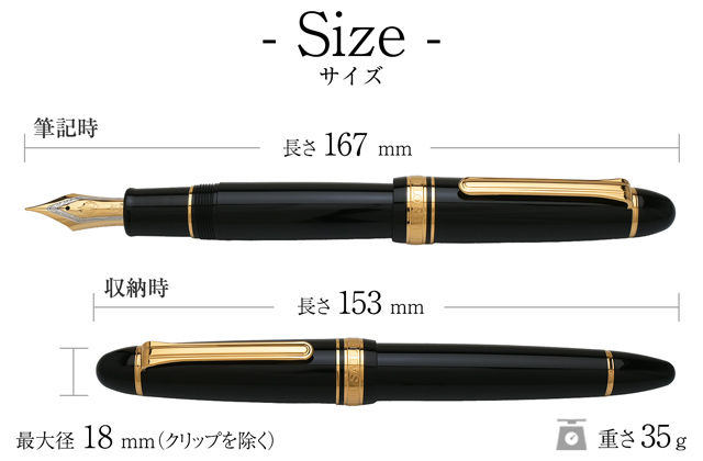 SAILOR（セーラー万年筆）万年筆 キングプロフィット ST