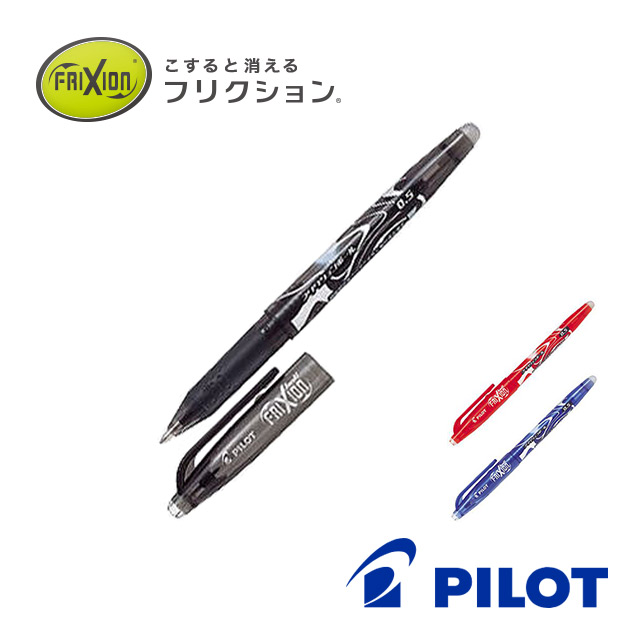 PILOT（パイロット）ゲルインキボールペン フリクションボール