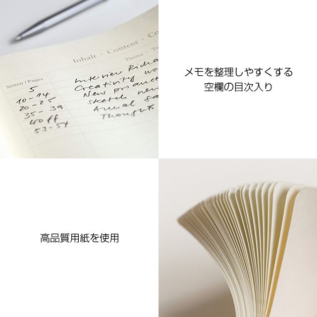 LEUCHTTURM1917 ロイヒトトゥルム ノートブック A5 横罫 | ペンハウス