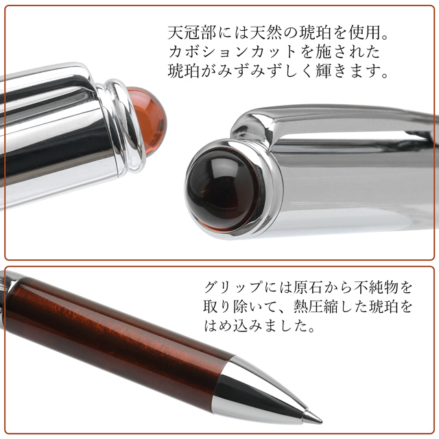 Kuji Hohaku 久慈琥珀 ボールペン 琥珀ボールペン | ペンハウス