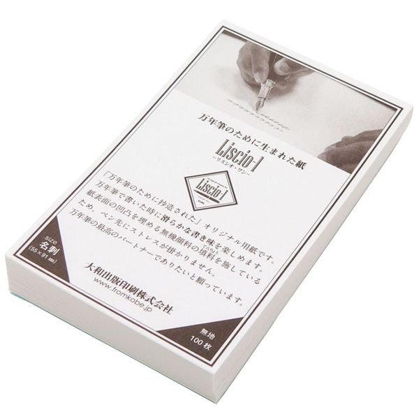 Liscio-1（リスシオ・ワン） 単品 用紙 名刺サイズ　無地 01-00004