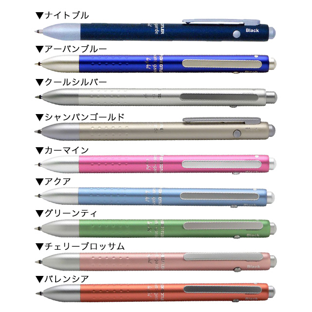 STAEDTLER（ステッドラー）複合筆記具 アバンギャルドライト