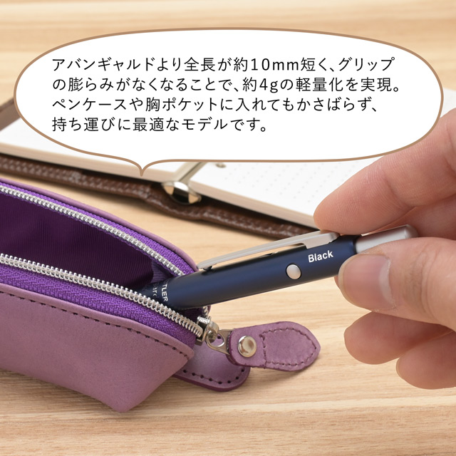 STAEDTLER ステッドラー 複合筆記具 アバンギャルドライト チェリー