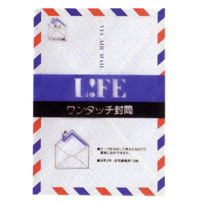 LIFE（ライフ） ワンタッチエアメール封筒 洋2 10枚入り 20束 E22