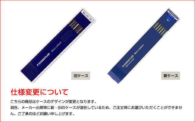 STAEDTLER（ステッドラー）マルス カーボン 2mm製図用ホルダー芯 ブラック 12本入り 200