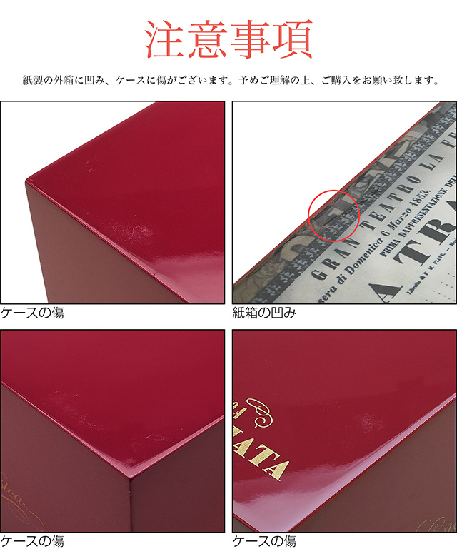 Montegrappa（モンテグラッパ） 限定品 万年筆 椿姫 トラヴィアータ