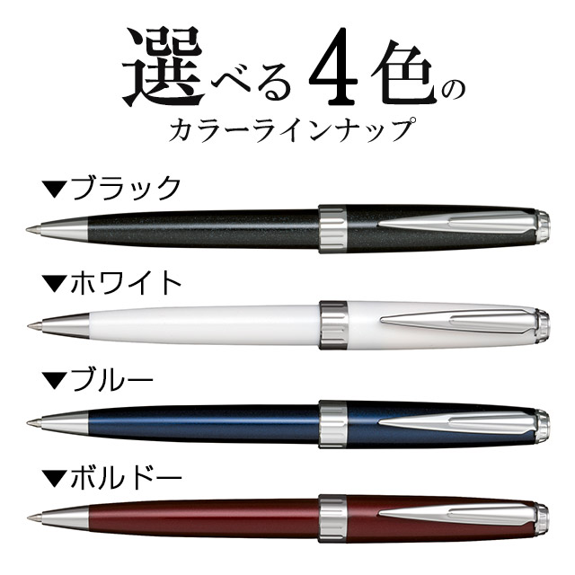 SAILOR（セーラー万年筆）ボールペン レグラス