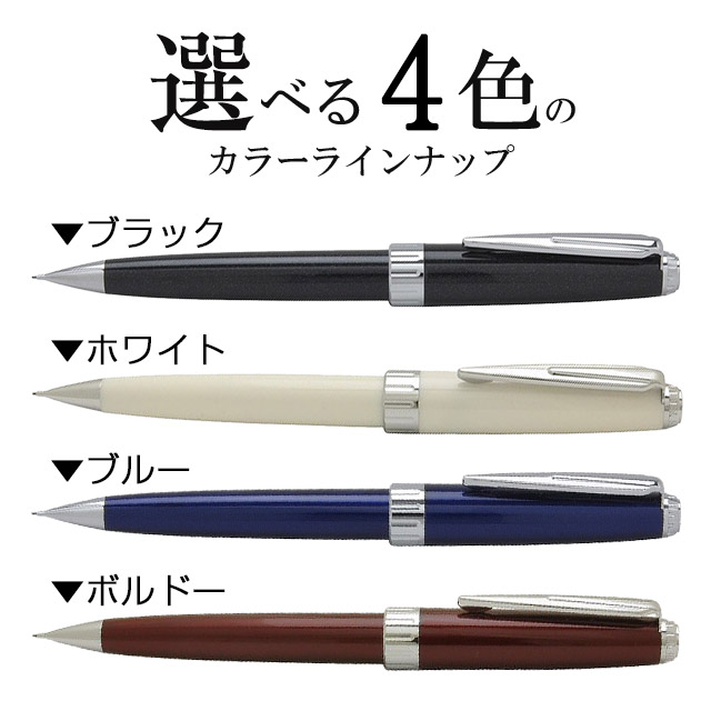 SAILOR（セーラー万年筆）ペンシル レグラス 0.5mm