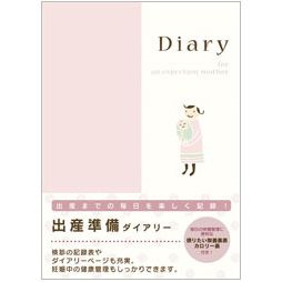 MIDORI（ミドリ） 日記帳 多目的ダイアリー 26006006 出産準備 A5判