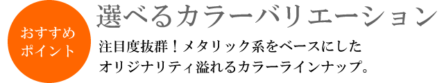 クロス ローラーボール エッジ